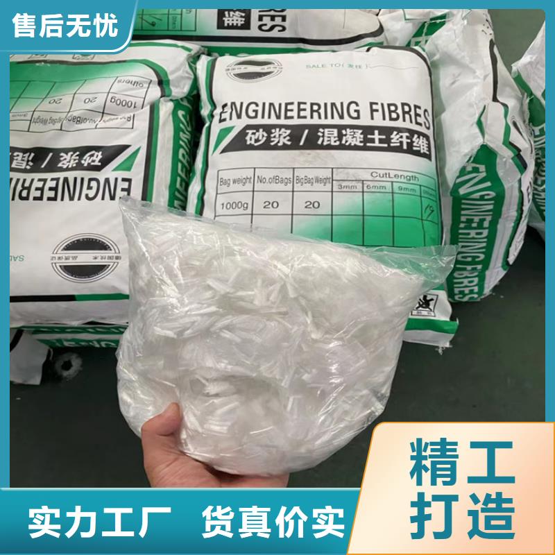 单丝聚丙烯纤维大量供应厂家用品质说话