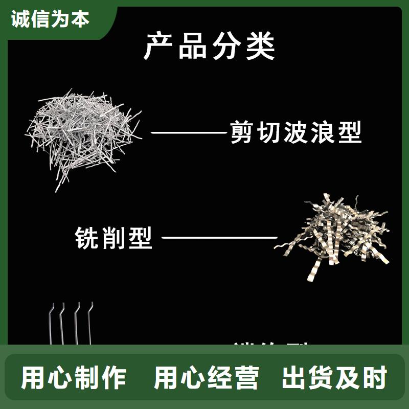 锚固端钢纤维放心选择厂家价格地道