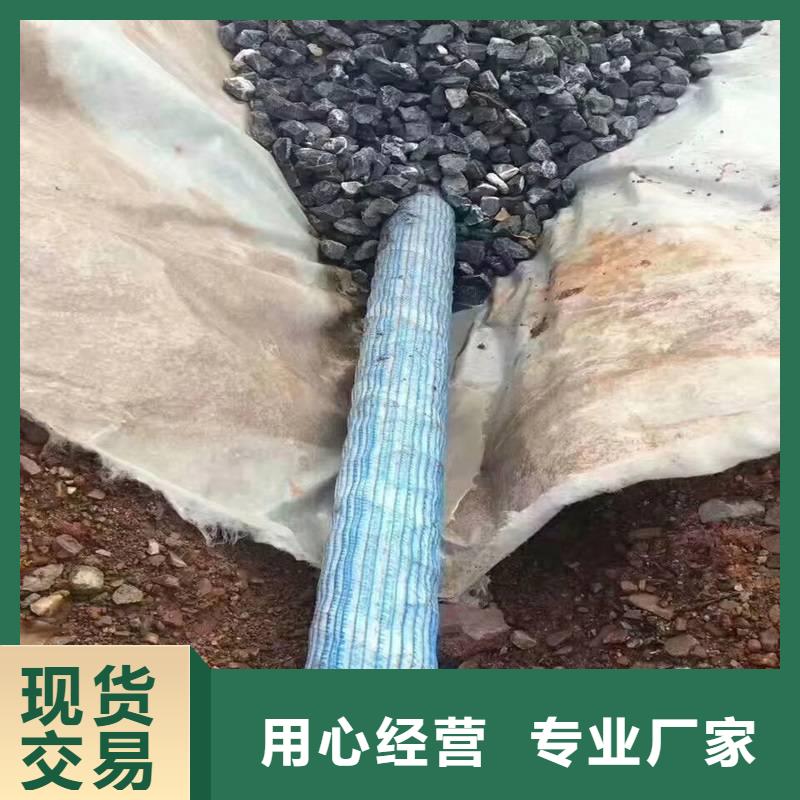 琼中县渗水盲管价格低价格品质商家