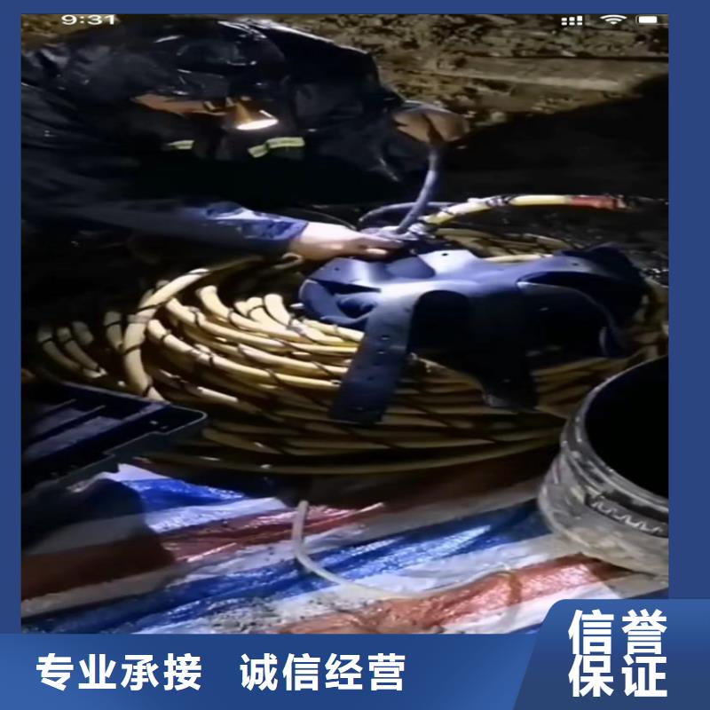 水下工程水下管道砌墙有实力优质服务