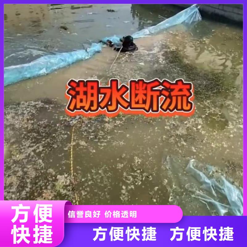 水鬼水下切割钢护筒水下爆破市政管道封堵气囊<本地>制造商