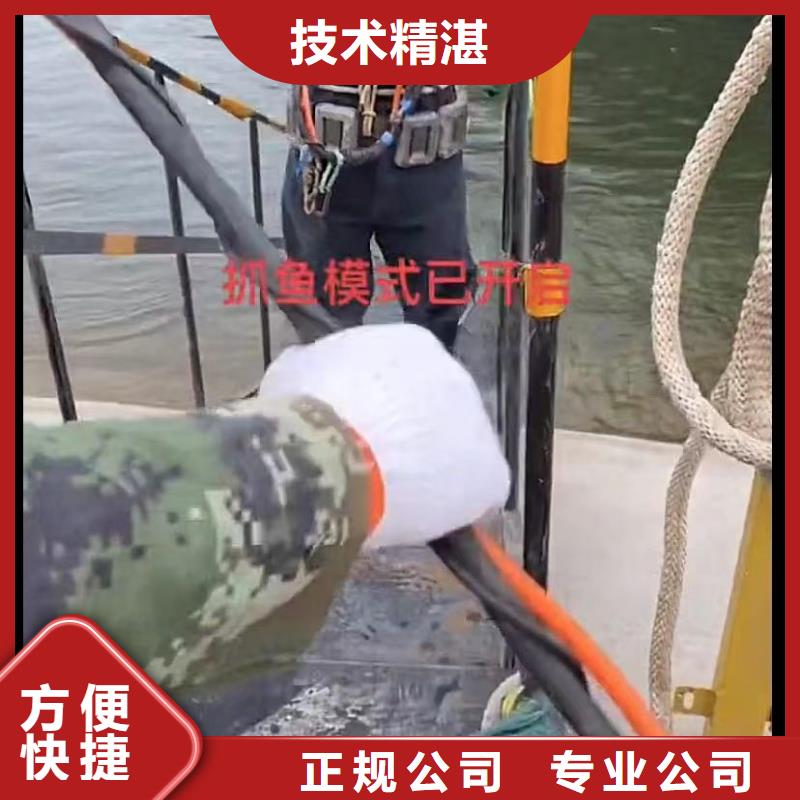 水鬼打捞各种钻头蛙人切割钢筋笼钢板桩水鬼打捞各种钻头先进的技术