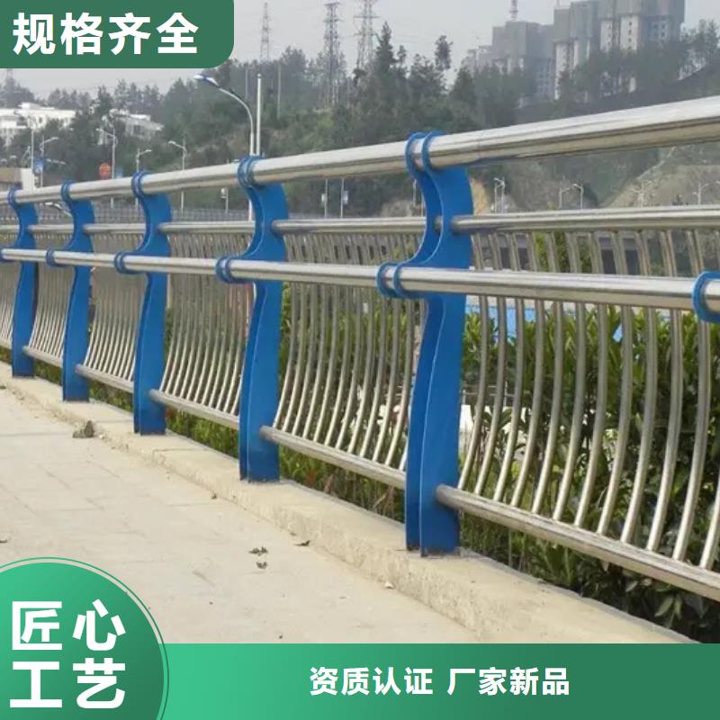 马路河道护栏-老客户喜爱{当地}货源