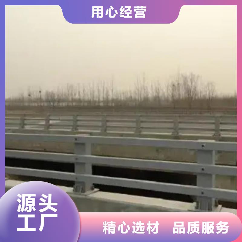 2025有现货的#不锈钢复合管防撞护栏公司#用户好评支持批发零售