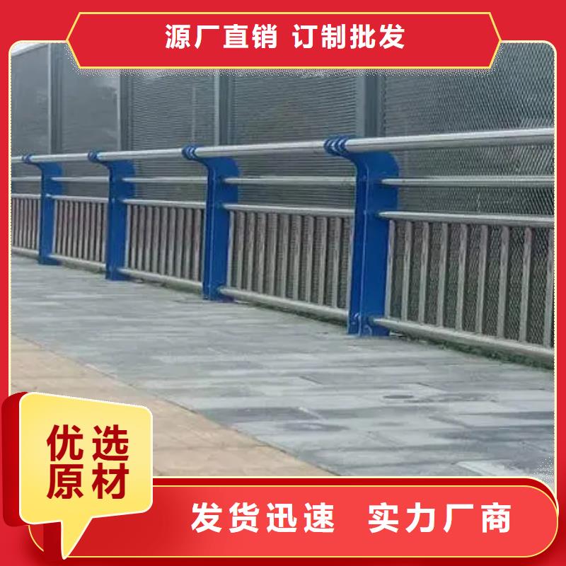 质量可靠的道路防撞护栏销售厂家实力工厂