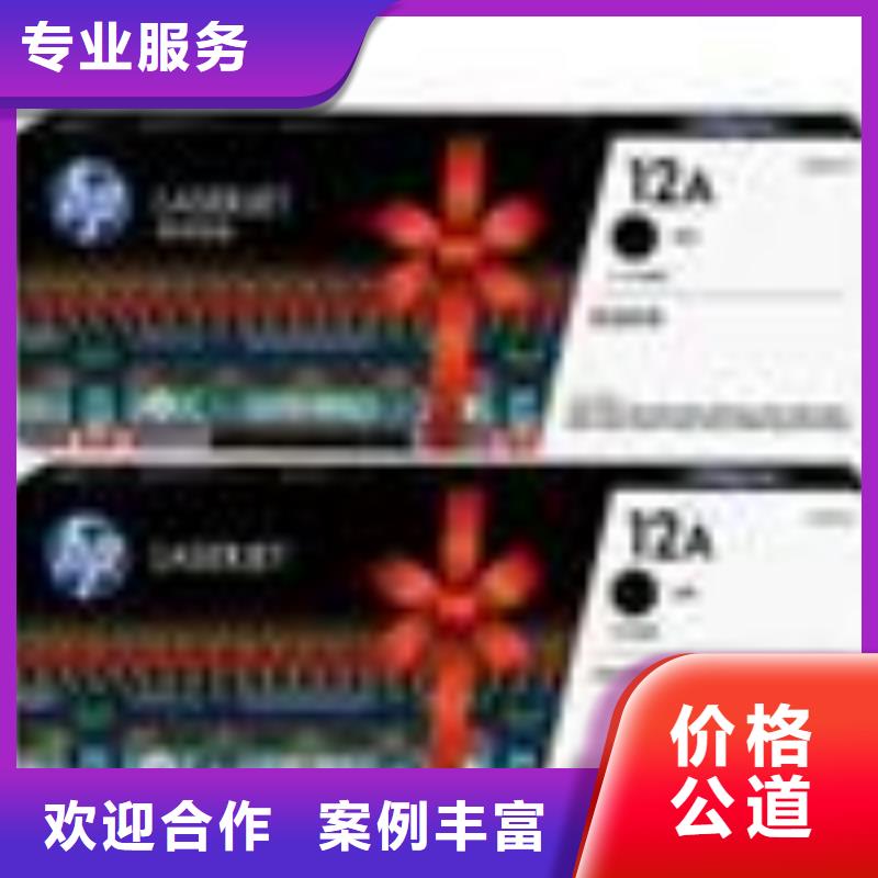 宜兴回收硒鼓墨盒承接