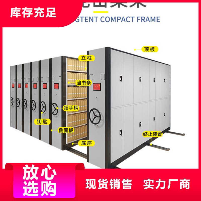 南安市档案密集架专业生产品质保证