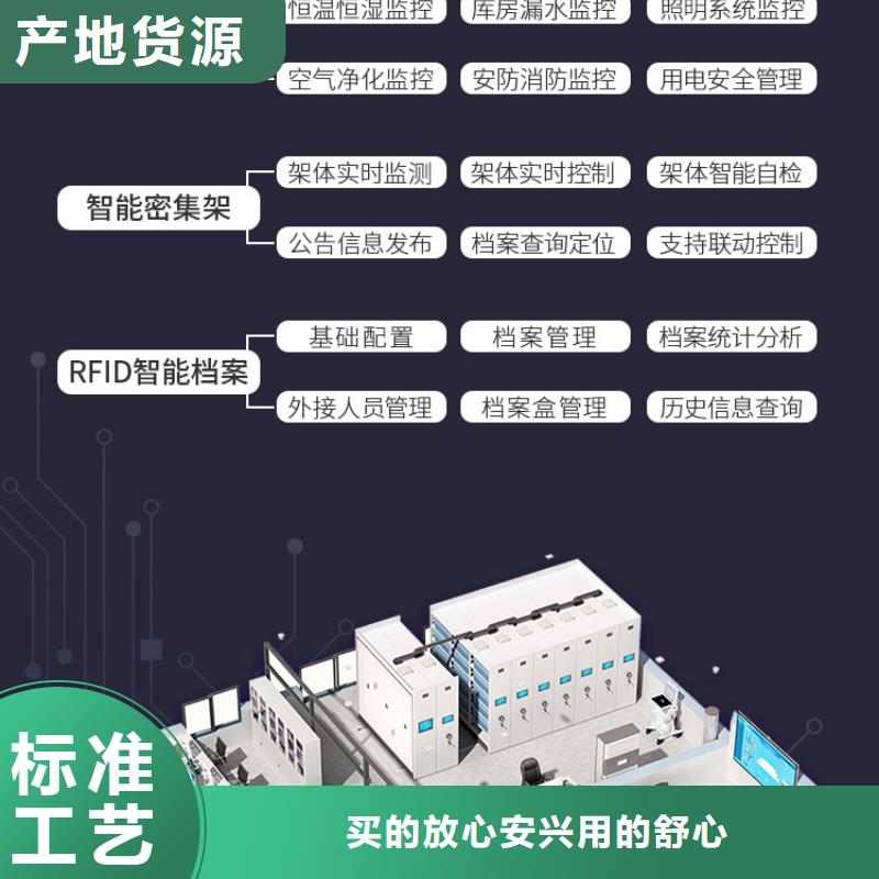 手摇密集柜智能密集柜免费获取报价厂家型号齐全