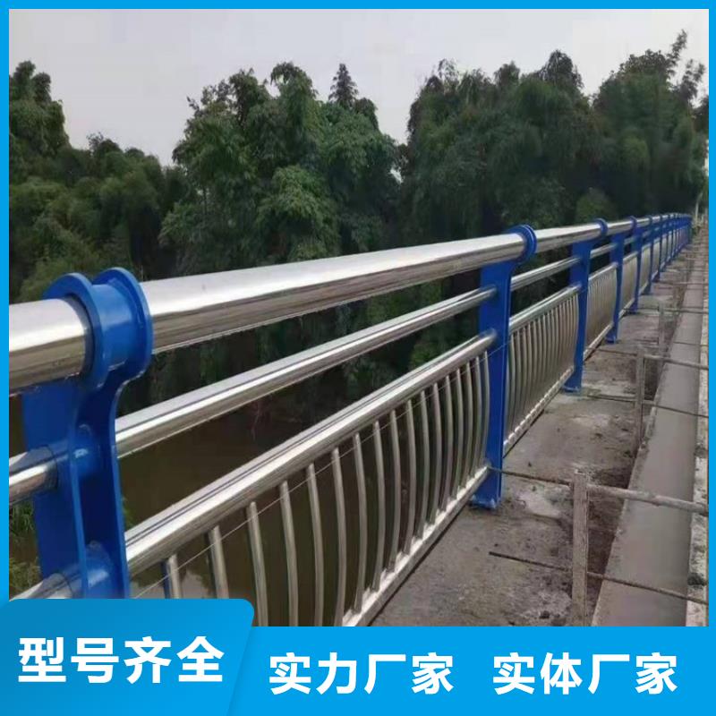 维吾尔自治区路桥防撞护栏-不锈钢复合栏杆工程报价您身边的厂家