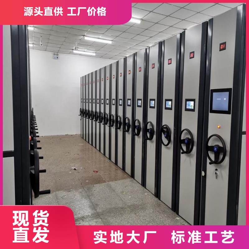 有现货的智能密集架报价基地工厂现货供应