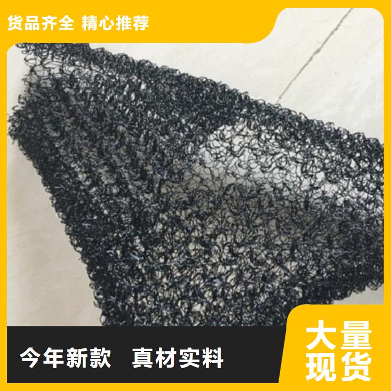水土保护毯塑料盲沟好货直供价格实在