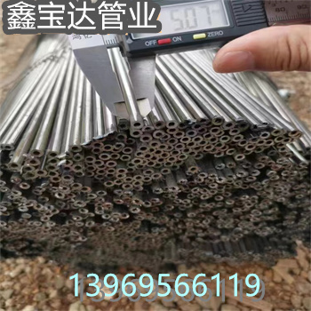 小口径焊管7*1规格现货施工队伍{当地}货源