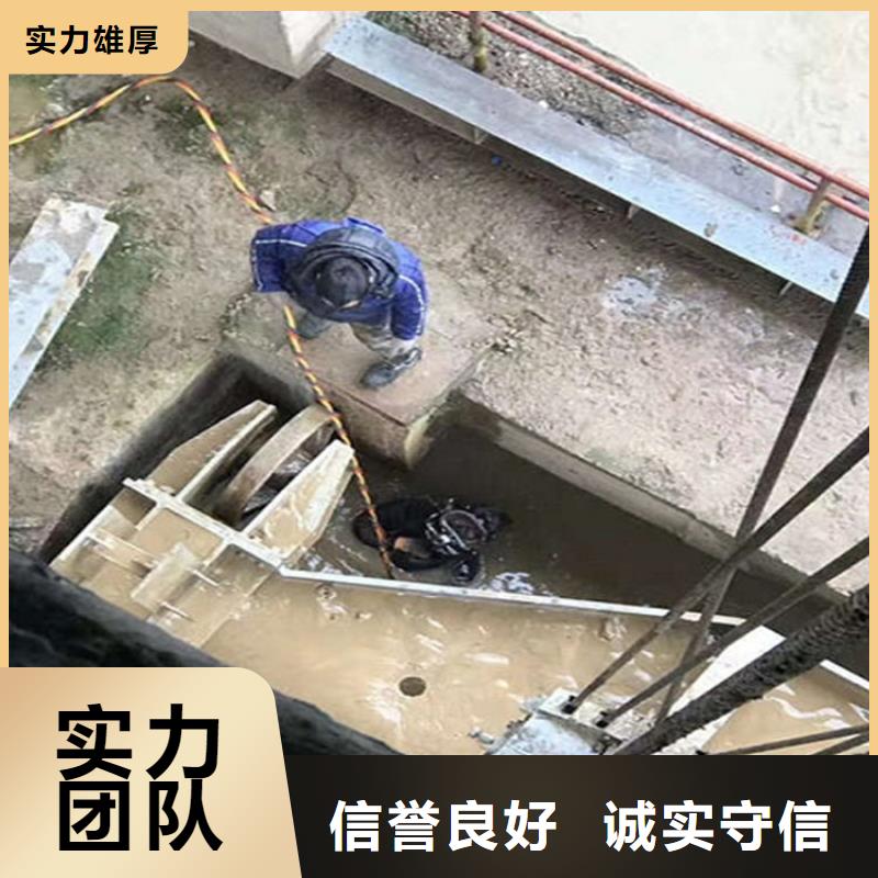 黑河水下作业公司-本地水下打捞救援施工队本地供应商