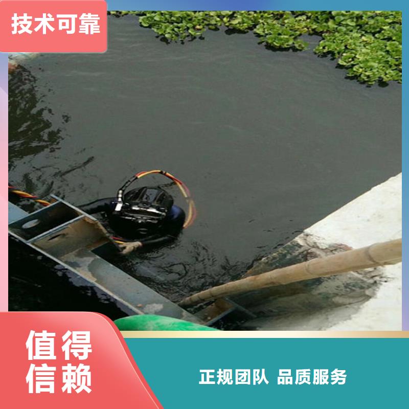 吕梁市水下切割公司-本地承接水下施工服务热情