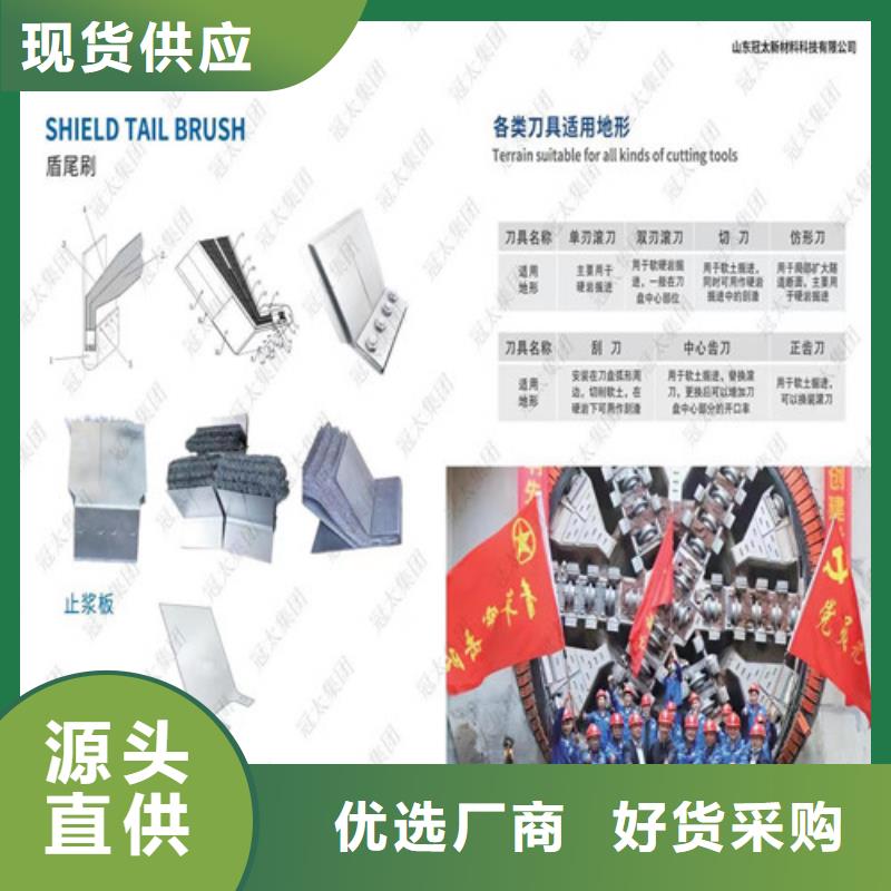 盾构刀具-盾构刀具质优价格合理