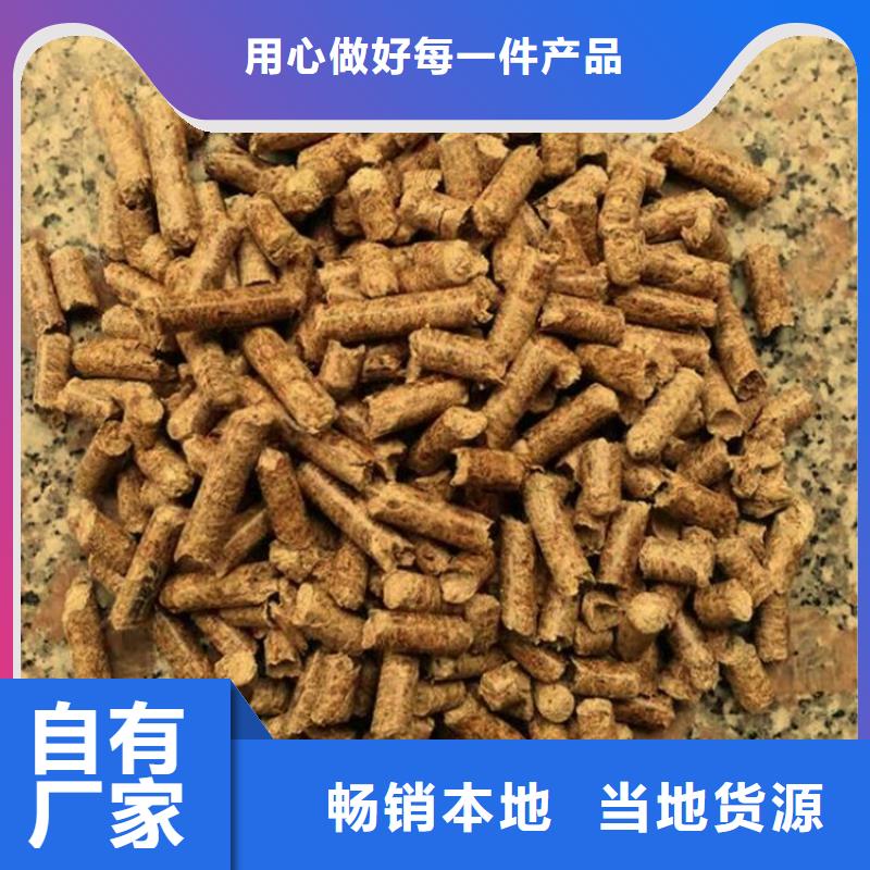 县松木燃烧颗粒大炉料您身边的厂家