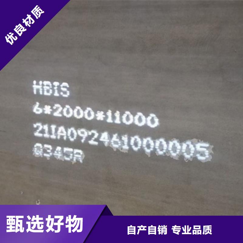 【锅炉容器钢板Q245R-20G-Q345R锅炉容器板供货及时】产品细节