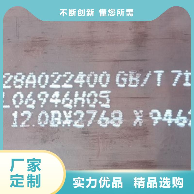 【锅炉容器钢板Q245R-20G-Q345R】锅炉容器板诚信经营质量保证专业的生产厂家