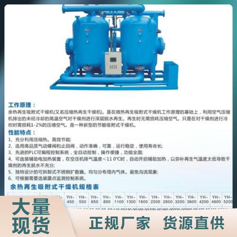 吸附式干燥机_热水工程专注生产N年{本地}厂家