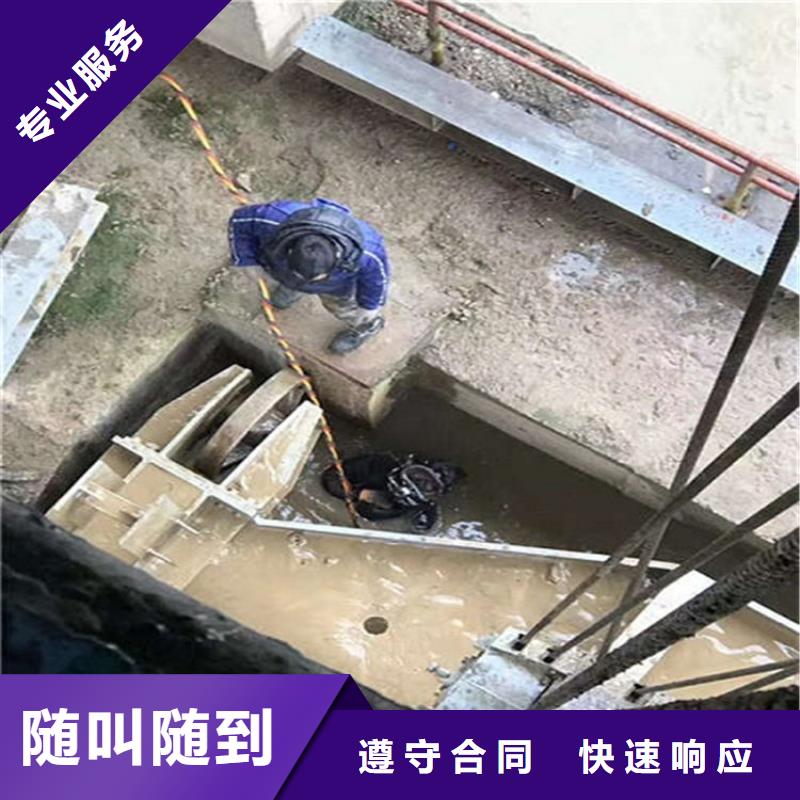 水下_水下电焊欢迎合作多年行业经验