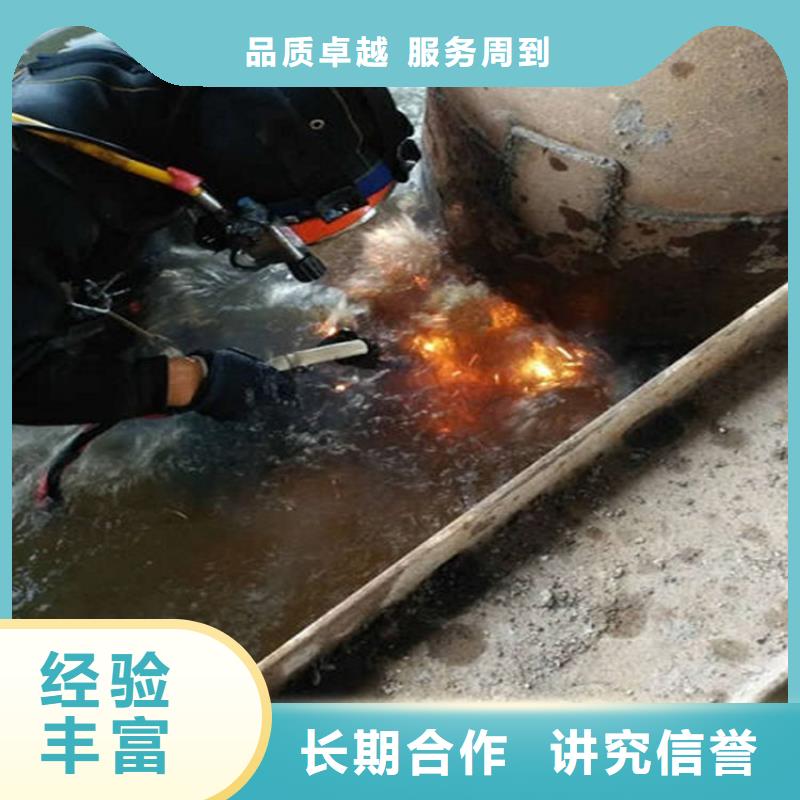 沂南县水下堵漏承接各种水下打捞服务技术成熟