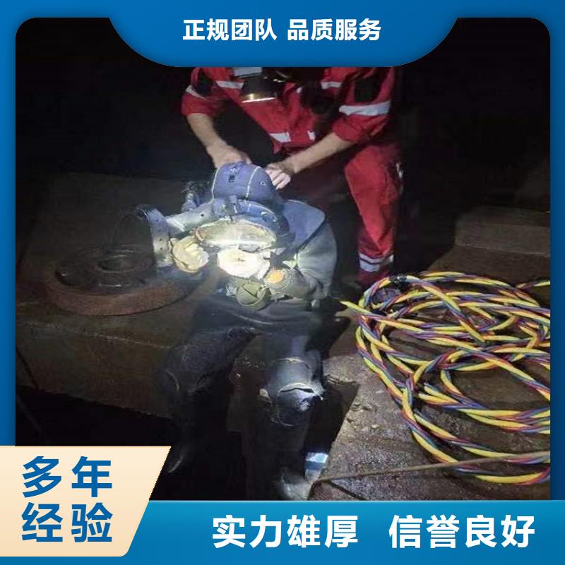 潮州市打捞公司-水下施工服务周到【当地】生产商