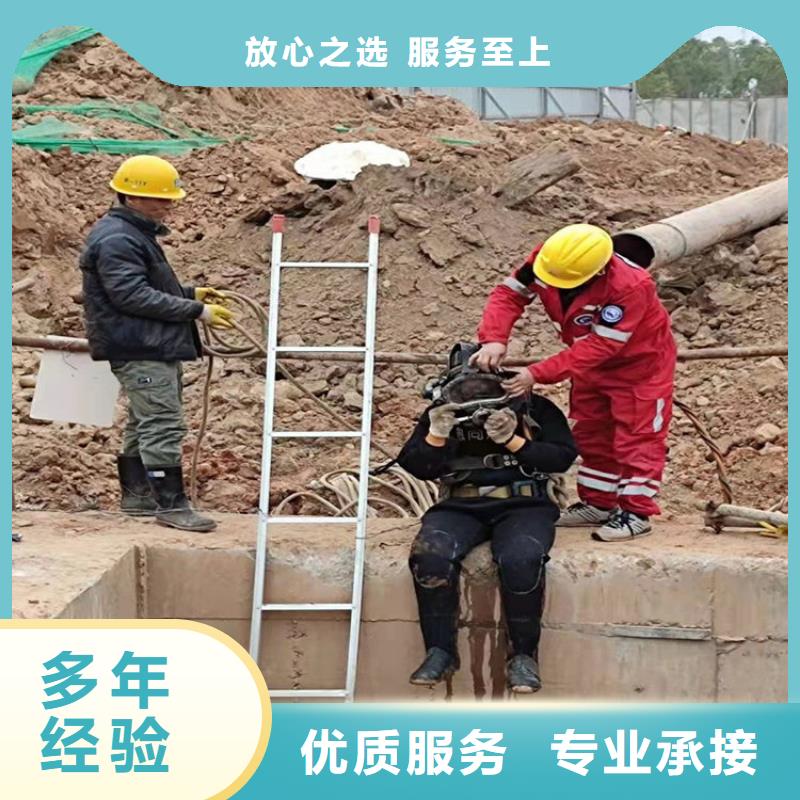 大同市水下更换维修-本地承接水下施工【本地】经销商