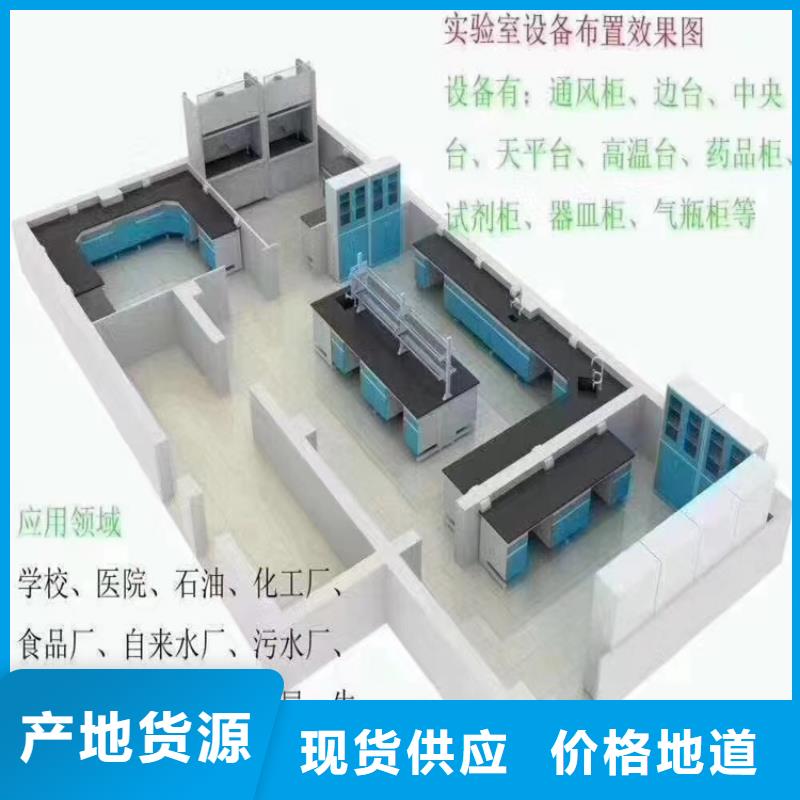 抚州学校钢木实验台价格低真实拍摄品质可靠