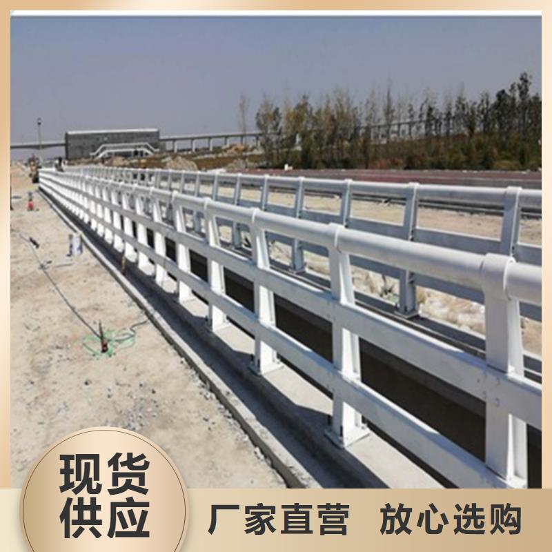 供应批发道路防撞护栏-大型厂家好产品好服务