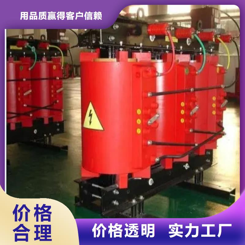 SCB11-50KVA/10KV/0.4KV干式变压器批发零售认准大品牌厂家