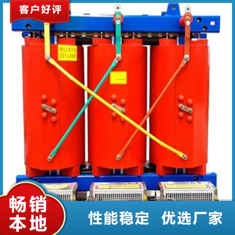 SCB13-160KVA/10KV/0.4KV干式变压器质量保证厂家定制