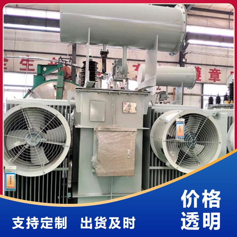 S11-5000KVA/10KV/0.4KV油浸式变压器生产厂家{当地}公司