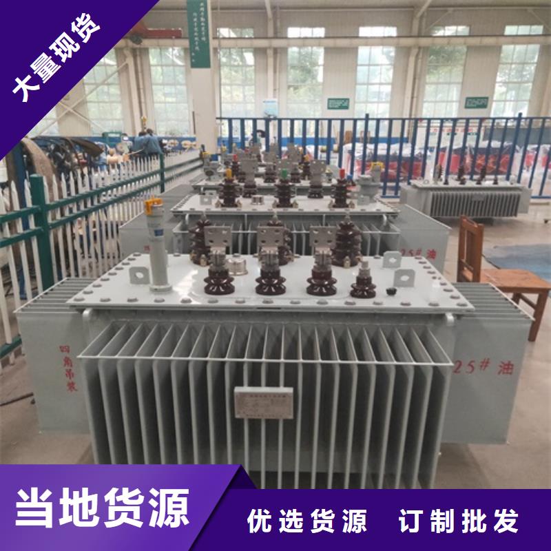 S11-6300KVA/10KV/0.4KV油浸式变压器价格行情极速发货