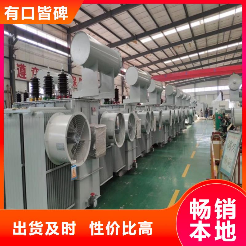 S13-25000KVA/35KV/10KV/油浸式变压器欢迎咨询厂家直销省心省钱