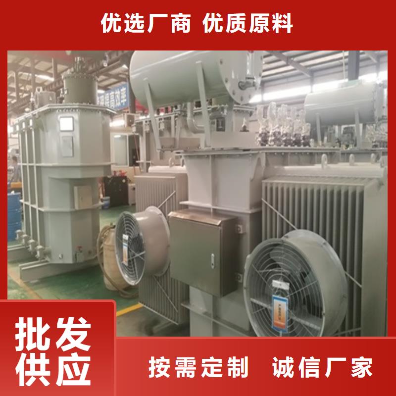 S11-80KVA/10KV/0.4KV油浸式变压器放心购买同城厂家