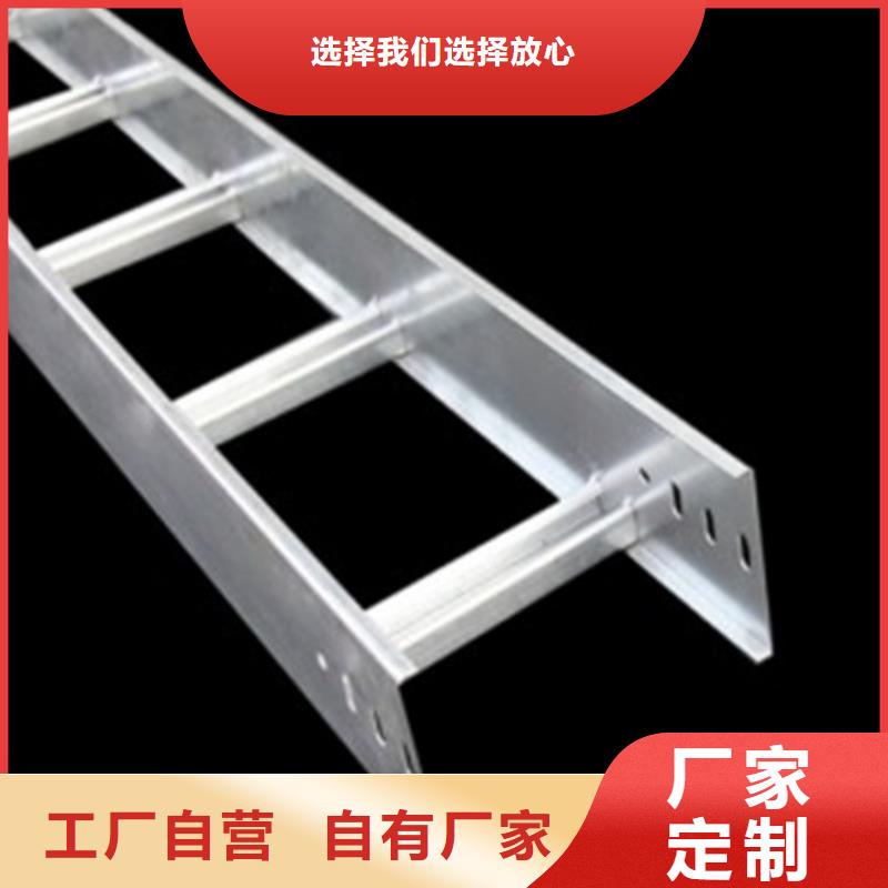 热浸锌桥架款式齐全厂家直营