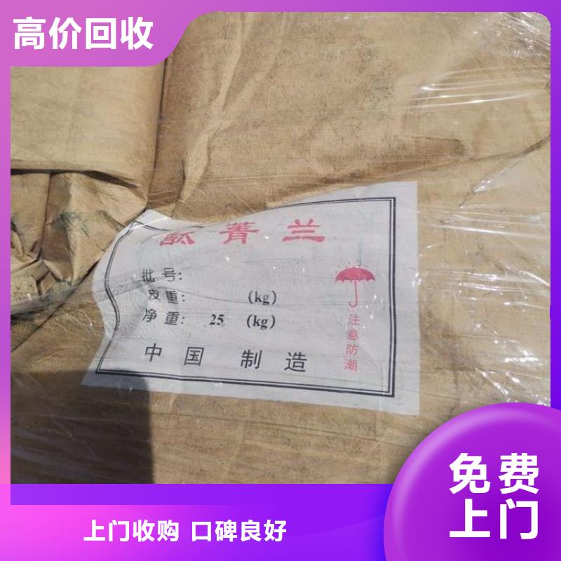 回收过期冷喷锌漆附近品牌