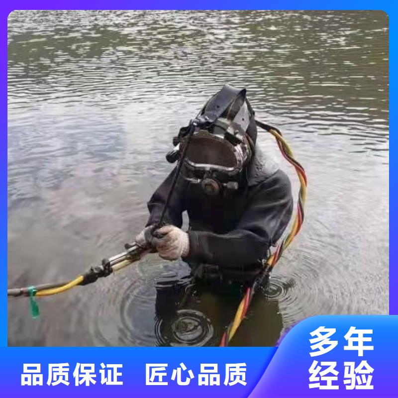 环翠区水下打捞尸体推荐货源【当地】制造商