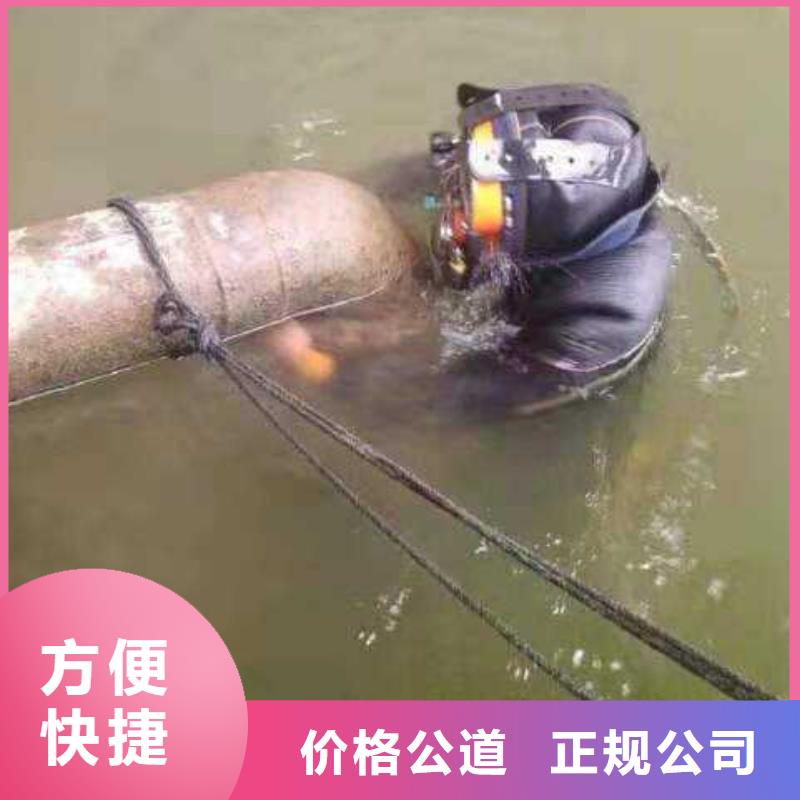 长葛县水下打捞尸体质量放心24小时为您服务