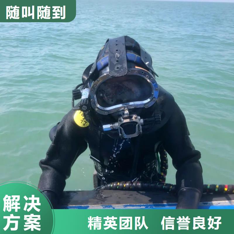 河浦街道水下封堵来电咨询良好口碑