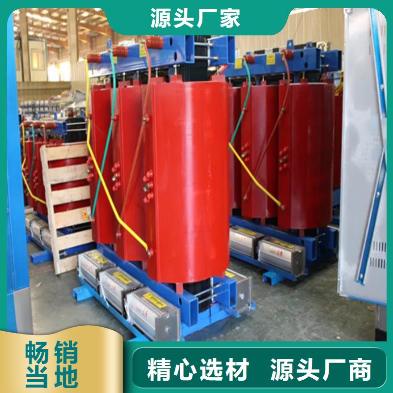 #干式变压器500kva#欢迎来厂参观厂家质量过硬