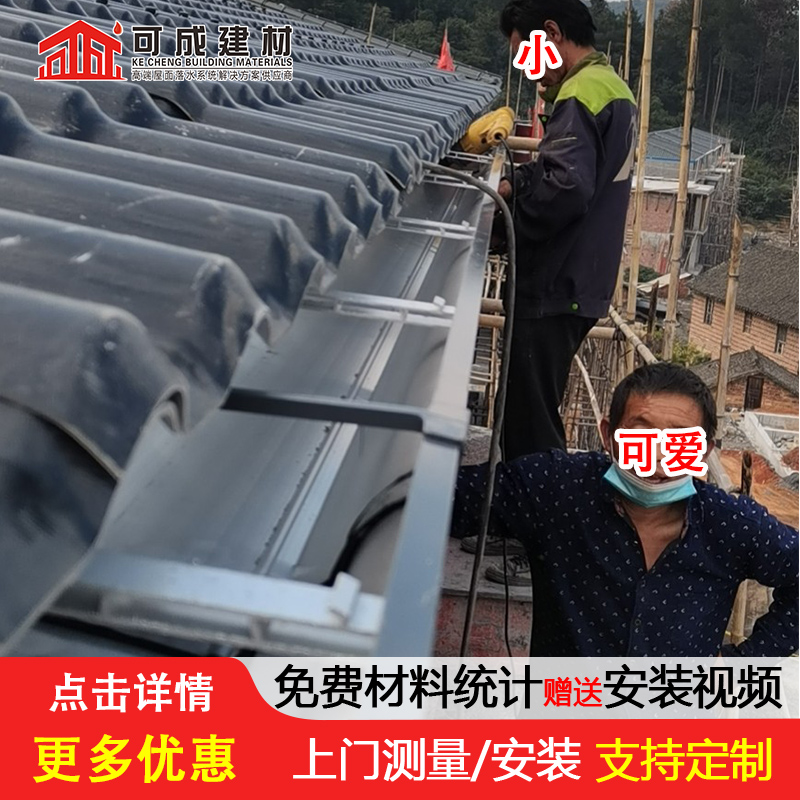 天沟_【古建筑挑檐】用心做好每一件产品