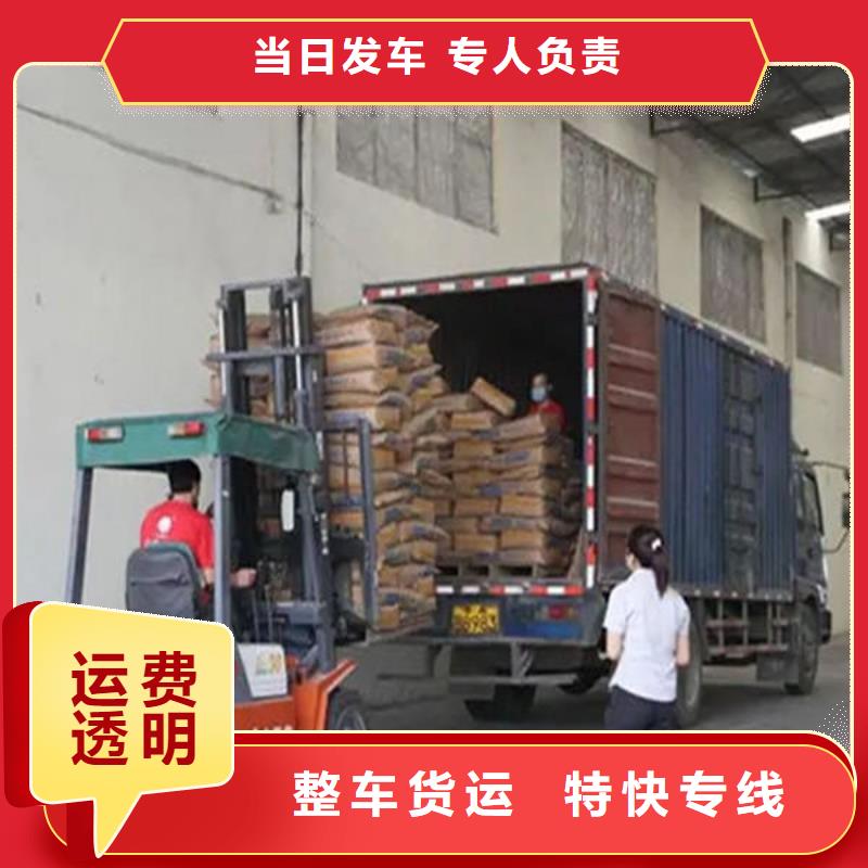 黑龙江物流-昆明到黑龙江物流专线定时发车