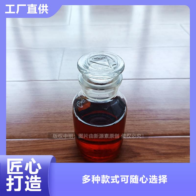 元氏工业燃料植物油成品燃料无配方同城厂家