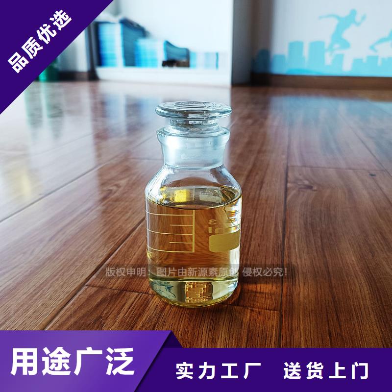 植物油燃料配方当地制造商