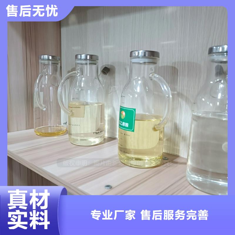 新能源植物油配方转让{当地}厂家