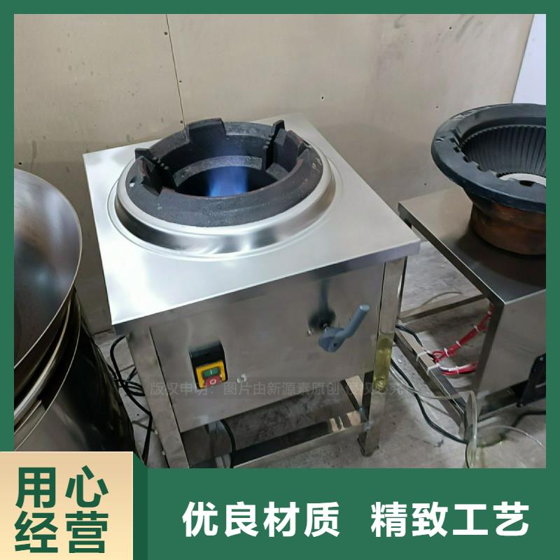 燃料植物油灶具批发价格品质好才是硬道理