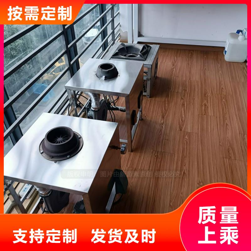 【植物油灶具-醇基燃油智能灶具优质材料厂家直销】当地品牌