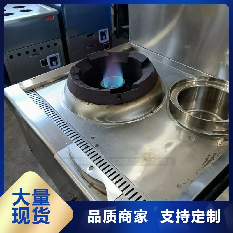 无醇燃料灶具-【甲醇燃油炉具】质量检测{本地}制造商