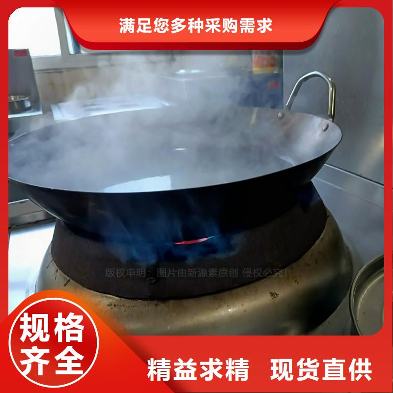 无醇灶具定制厂家批发商